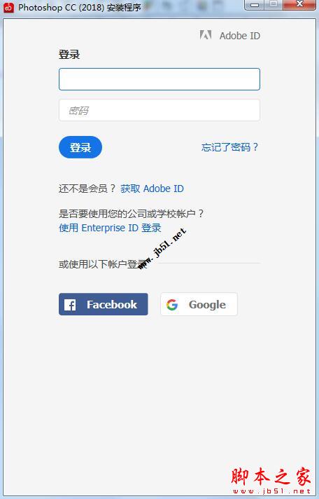 ps2018中文版下载 Adobe Photoshop CC 2018 v19.0 简体中文正式版 32/64位
