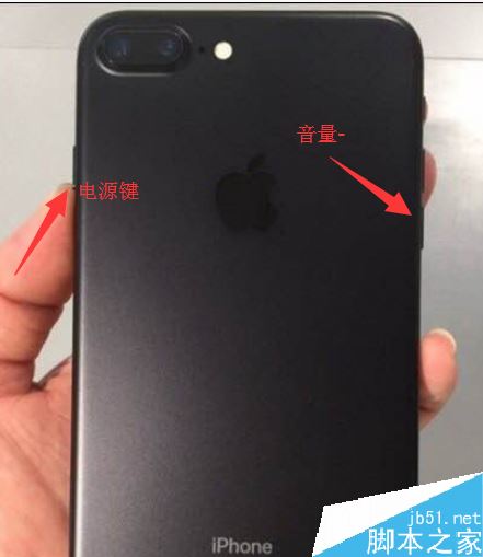 iphone7plus怎么降级？苹果iphone7plus降级教程详解