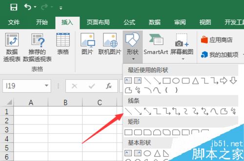 excel2016怎么做三栏斜线表头？excel2016三栏斜线表头制作教程