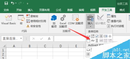 excel2016怎么做三栏斜线表头？excel2016三栏斜线表头制作教程