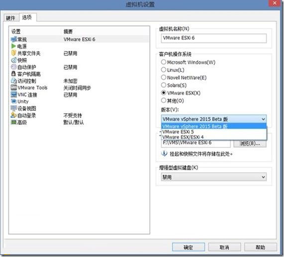 vmware esxi 6.0下载