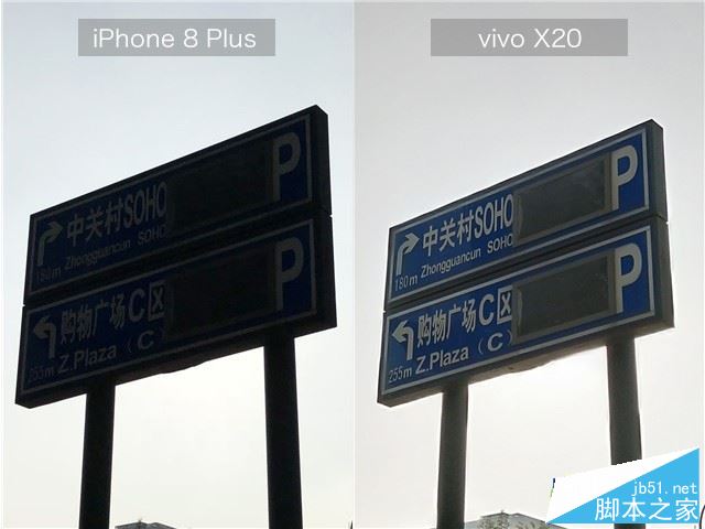 vivo X20和iPhone8 Plus哪个值得买？苹果8 plus与vivo X20全面深度评测图解