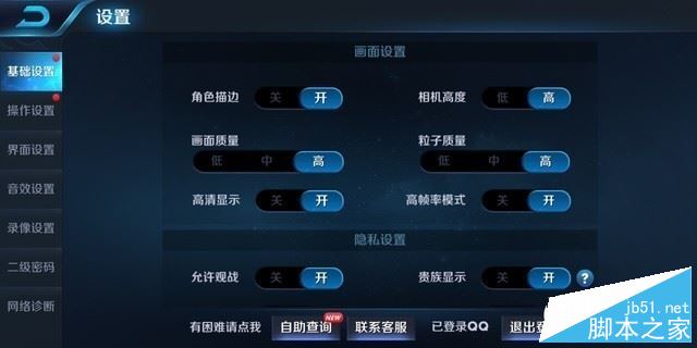 vivo X20和iPhone8 Plus哪个值得买？苹果8 plus与vivo X20全面深度评测图解