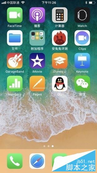 vivo X20和iPhone8 Plus哪个值得买？苹果8 plus与vivo X20全面深度评测图解