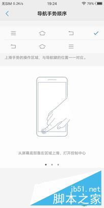 vivo X20和iPhone8 Plus哪个值得买？苹果8 plus与vivo X20全面深度评测图解