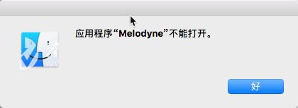 Melodyne Studio 4 for Mac(音频处理软件)特别版 v4.1.1.011 (含安装教程+破解补丁)