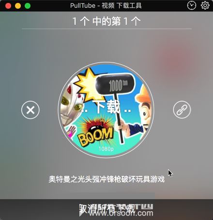 PullTube Mac破解版下载 PullTube for Mac(在线视频下载器) V1.8.5.12 特别版