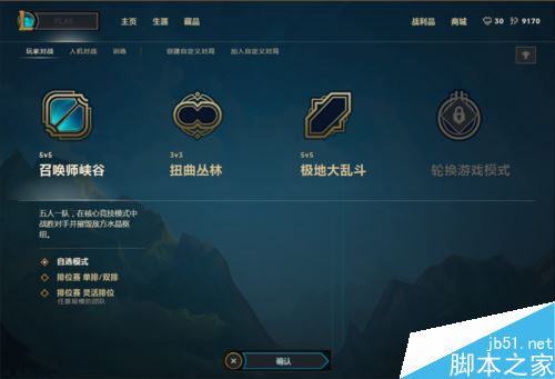 wegame提示错误码:23怎么办？腾讯wegame安装游戏失败的解决方法