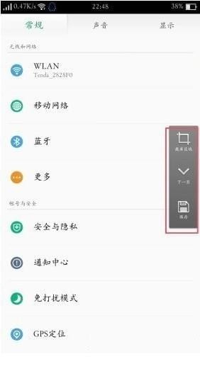 oppo r11s怎么截屏？oppo r11s三种截图方法