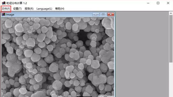 粒徑分佈計算軟件nanomeasurerv125官方免費安裝版