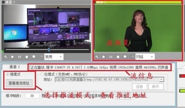 AnyDirector无限导播系统