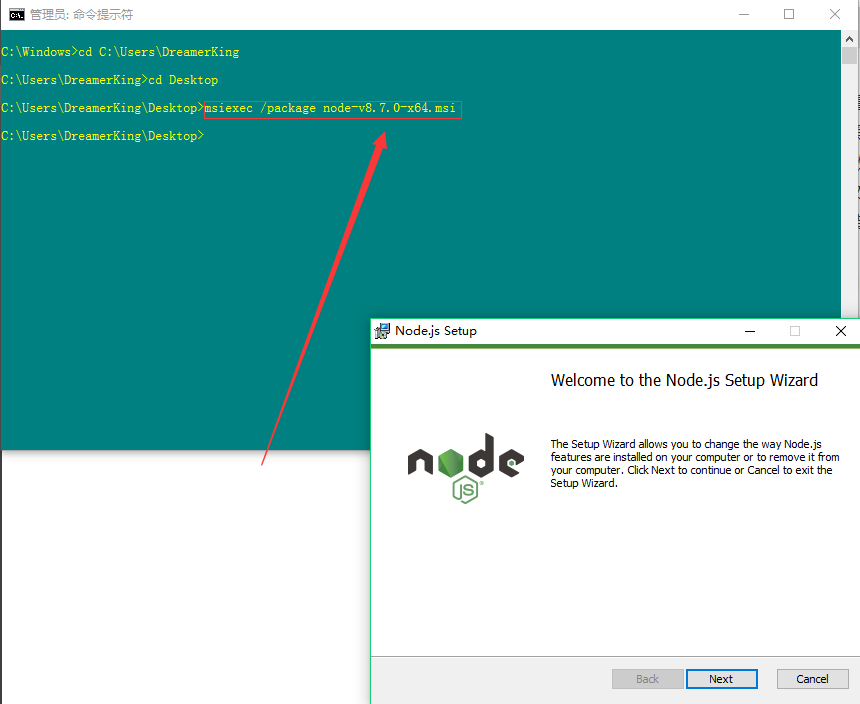 Windows安装Node.js报错:2503、2502的解决方法