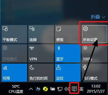 Win10如何设置分辨率和显示色彩