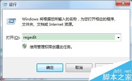 Excel2007不能双击打开怎么办？Excel2007无法双击打开xlsx文件解决方法