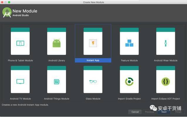 Android Studio3.0新特性及安装图文教程