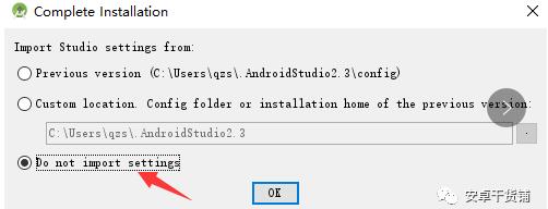 Android Studio3.0新特性及安装图文教程