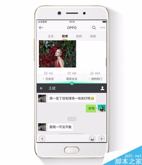 OPPO A77怎么开启分屏？OPPO A77开启应用分屏功能教程