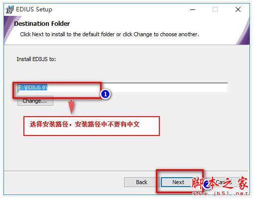 Edius Pro 8 win10详细图文安装教程_Edius 8 破解安装教程