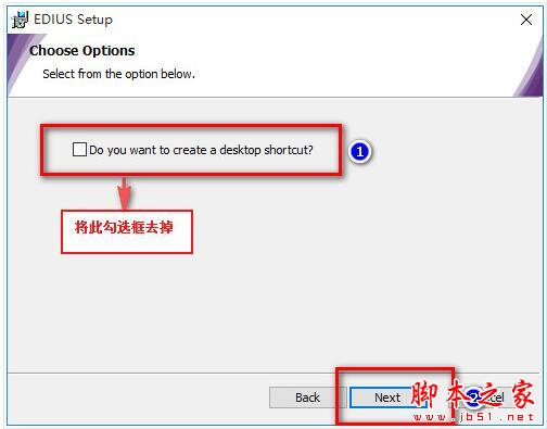 Edius 8 破解安装教程