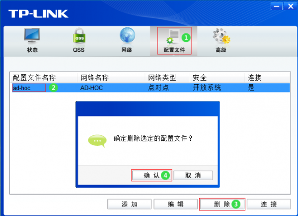 配置模拟AP时，提示“配置SoftAP模式失败，请进行检查并断开点对点网络，或重启网卡”，怎么办？