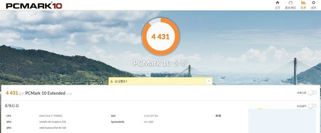 博本G神G16a值得买吗？博本G神G16a RX560游戏本性能全面图解评测