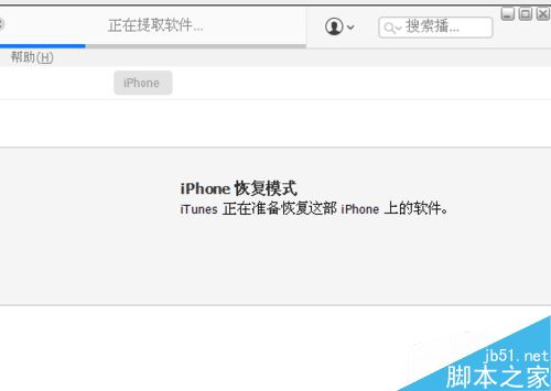 iPhone8怎么刷机？苹果iPhone8刷机图文教程