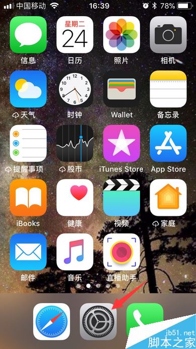 iPhone8打不开软件怎么办？苹果iPhone8/iPhoneX无法打开APP的解决方法