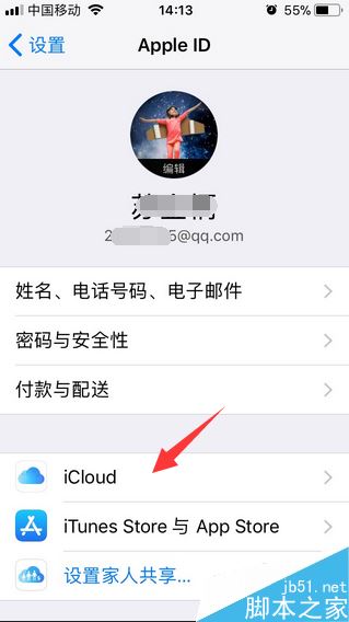 icloud怎么将照片恢复到手机？icloud恢复照片至苹果手机教程