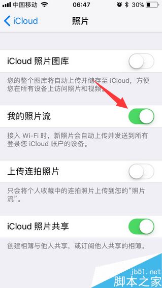 icloud怎么将照片恢复到手机？icloud恢复照片至苹果手机教程