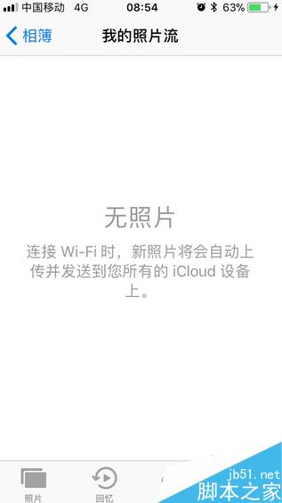 icloud怎么将照片恢复到手机？icloud恢复照片至苹果手机教程