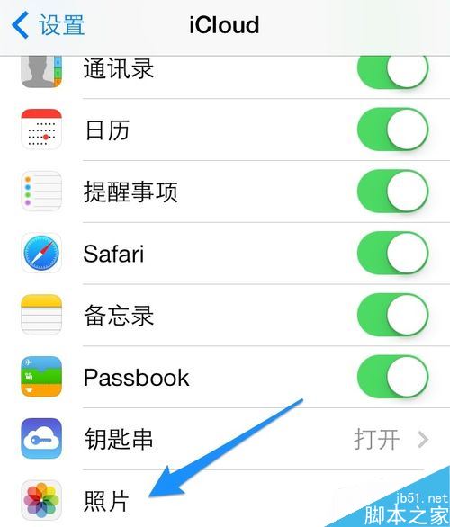 iCloud照片流不同步怎么办？iCloud照片流不同步的两种解决方法