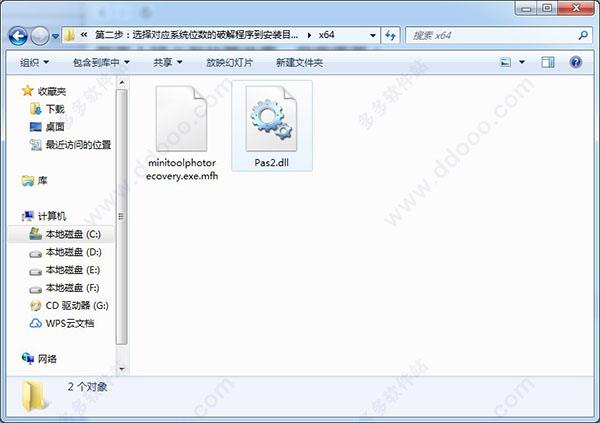 MiniTool Photo Recovery破解版 MiniTool Photo Recovery(图片数据恢复软件) v3.0 注册特别版(附破解补丁+安装教程)