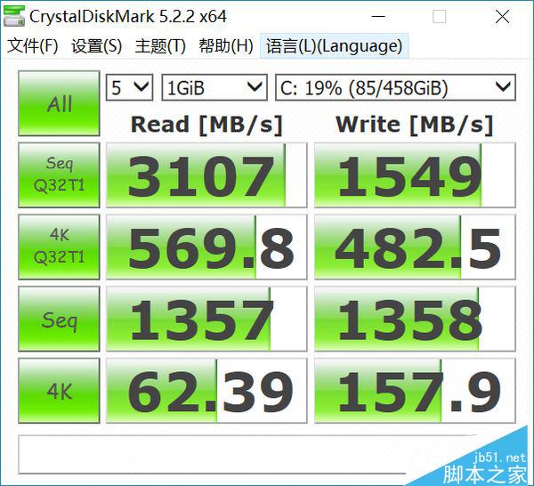 CrystalDiskMark