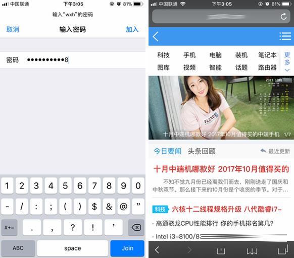 iPhoneX怎么忽略此网络？苹果iPhoneX断WIFI重连的方法