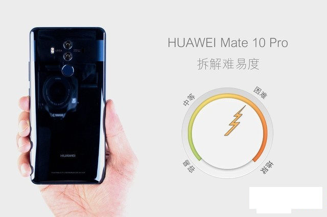 水能奈我何 HUAWEI Mate 10 Pro全球首拆