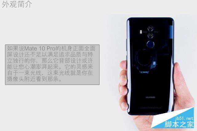 水能奈我何 HUAWEI Mate 10 Pro全球首拆