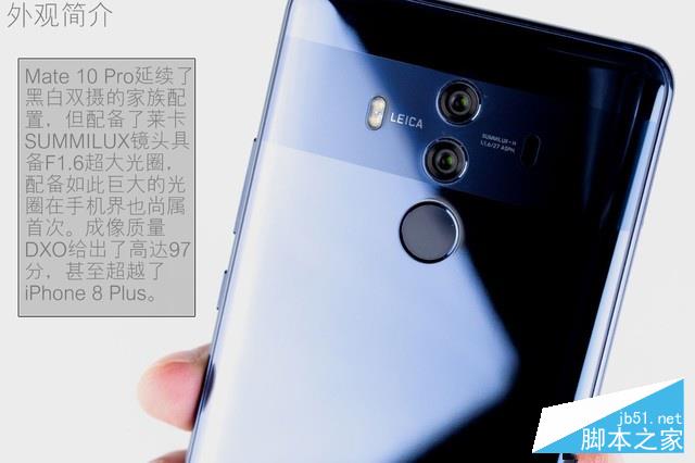 水能奈我何 HUAWEI Mate 10 Pro全球首拆