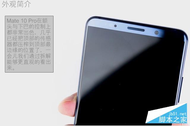 水能奈我何 HUAWEI Mate 10 Pro全球首拆