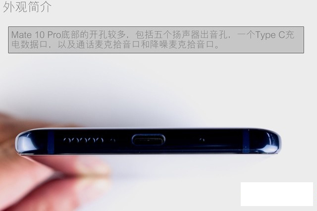 水能奈我何 HUAWEI Mate 10 Pro全球首拆