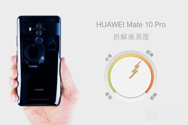 水能奈我何 HUAWEI Mate 10 Pro全球首拆