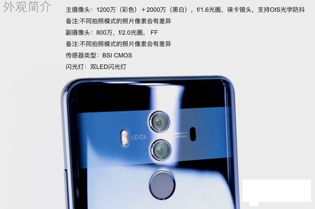 水能奈我何 HUAWEI Mate 10 Pro全球首拆