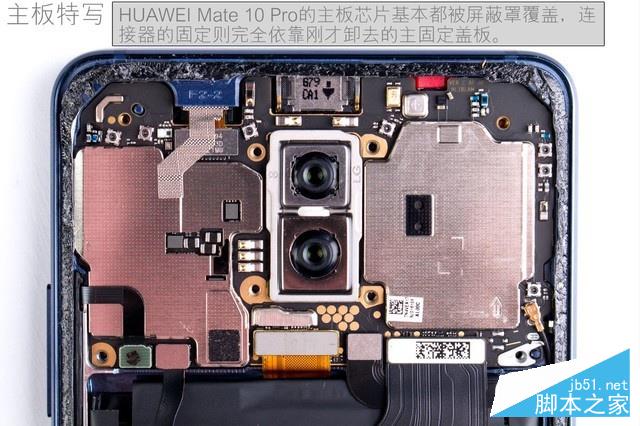 水能奈我何 HUAWEI Mate 10 Pro全球首拆