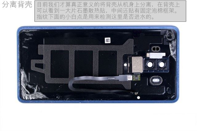 水能奈我何 HUAWEI Mate 10 Pro全球首拆