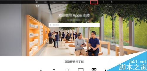 iPhone X怎么看激活日期？苹果iphonex激活时间查询教程