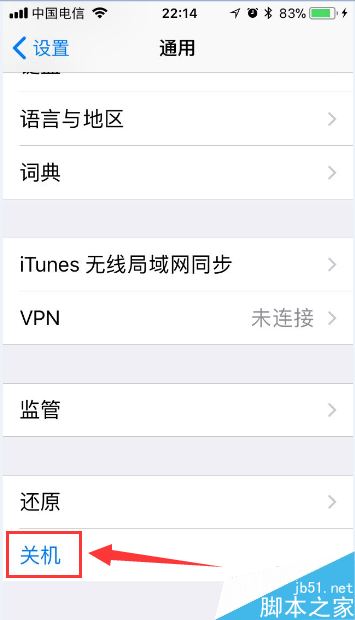 iPhone X怎么关机？iPhone X关机的两种方法