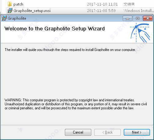 Grapholite破解版下载 Grapholite(流程图制作软件) v5.5.4 官方特别版