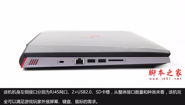 内外兼修 RX 560游戏本 G神G16a全拆解