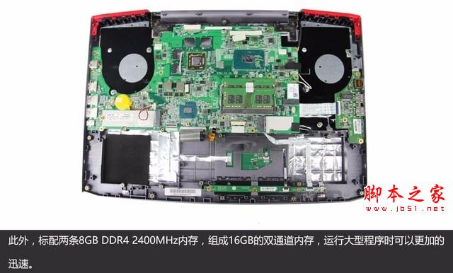 内外兼修 RX 560游戏本 G神G16a全拆解