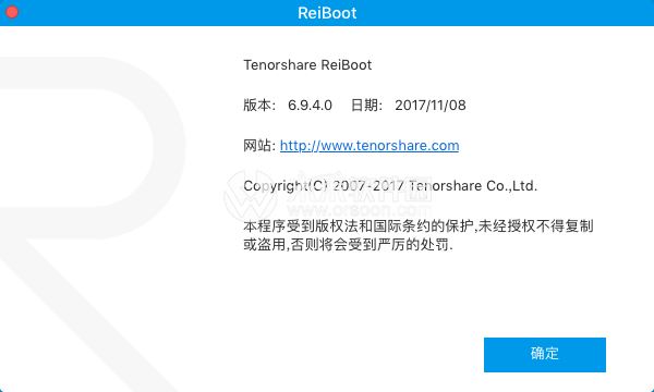 ReiBoot Mac版下载 ReiBoot for Mac(无需iTunes数据恢复的工具)中文附注册码 v7.3.4 特别版