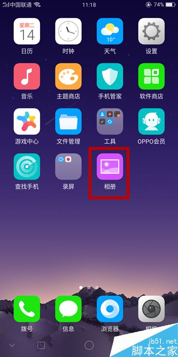 OPPO R11s怎么搜索照片？OPPO R11s智能相册使用教程